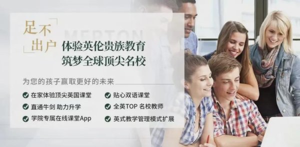 证券配资的条件 一位中产妈妈自述：我的人生溃败，从孩子读国际学校开始…